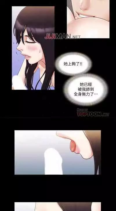 【周五连载】协议换爱（作者：遠德） 第1~62话