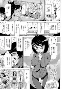 COMIC Anthurium 2018-02 [Digital]