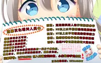 (C86) [Ikaring (Ajishio)] Yuri Girls Project (Love Live!) [Chinese] [脸肿汉化组]