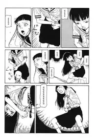 [Kago Shintarou] Harakiri [English]