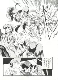 (C38) [ALPS (Various)] Look Out 22 (Various)