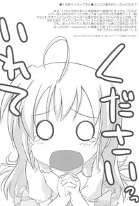 (C74) [Resonate Region (Aro)] Hajimete no Vivio-tan (Mahou Shoujo Lyrical Nanoha)