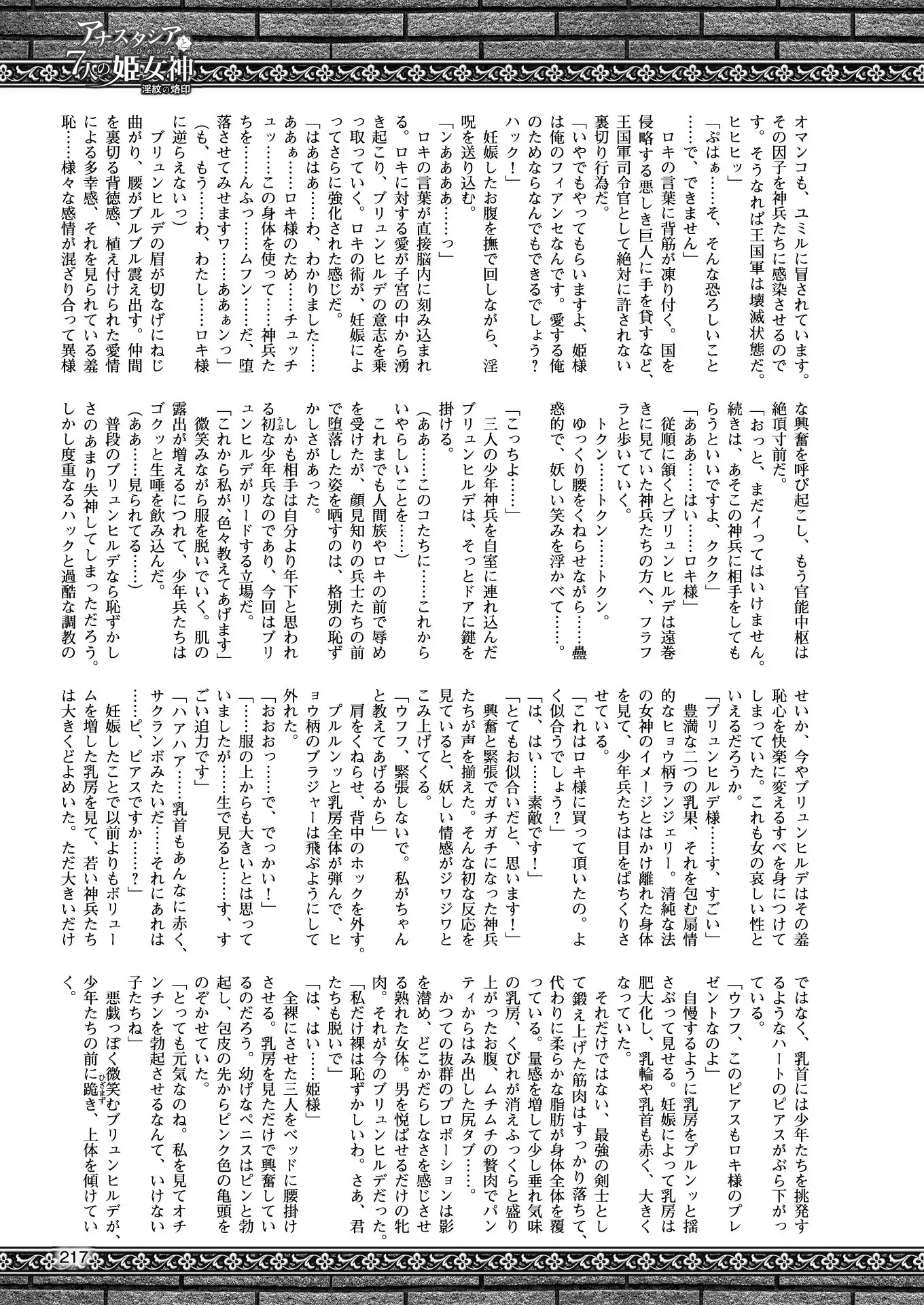 2D Dream Magazine 2018-02 Vol. 98