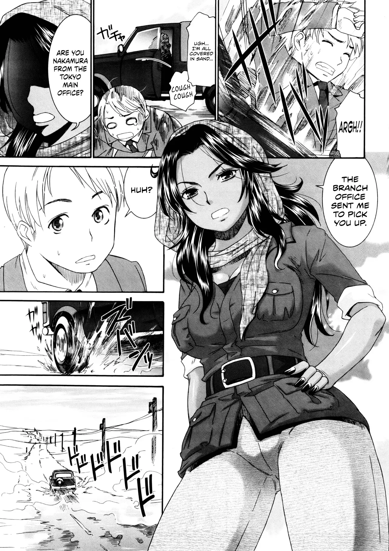 Tsuki to Odoriko | The Moon and the Dancer