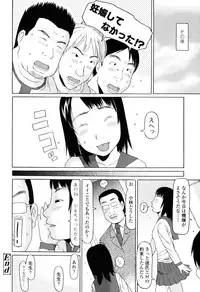 [EB110SS] Imadokikko