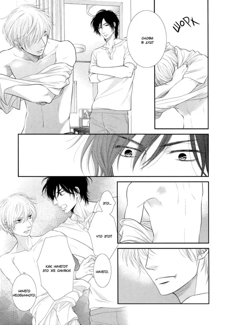 12 Ji kara Hajimaru | Все началось с 12:00