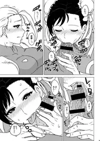 (c88) 新刊委託開始しました (Sample)