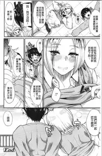 Kanojo ga SEX ni nare teru wake | 女友對激情性愛變很習慣的理由