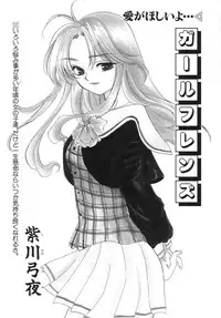 [Anthology] COMIC Hime Hyakka 3