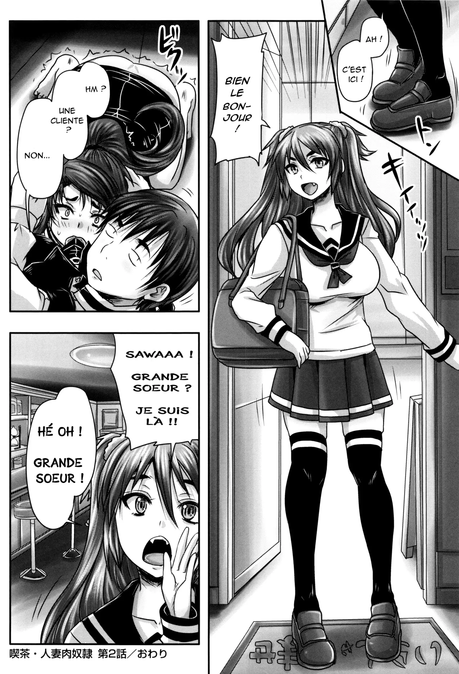 Kissa Hitozuma Nikudorei Ch. 2