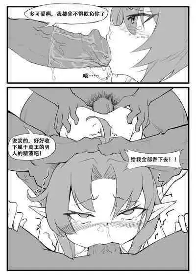 Saluky作品百宝箱（明日方舟·原神等H合集版）