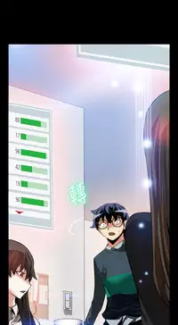 [KKUN &INSANE] Love Parameter 恋爱辅助器 86-92 [Chinese]