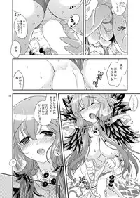 (C89) [Sail-ring on (Maru.)] Ecchi na Koto, Shitai no (Ragnarok Online)