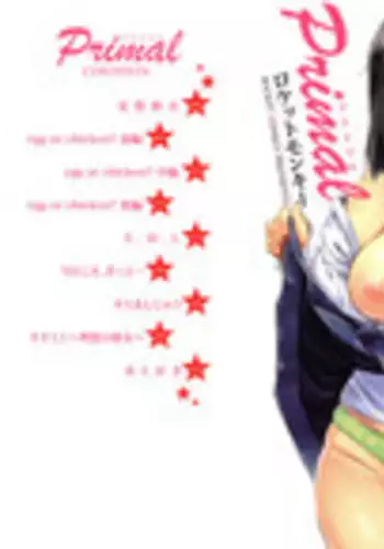 [Rocket Monkey] Primal [English]