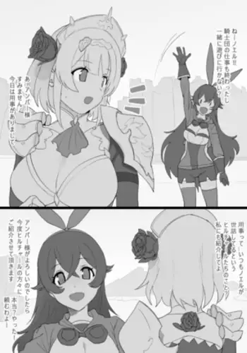 Noelle no Gray Scale Shuu