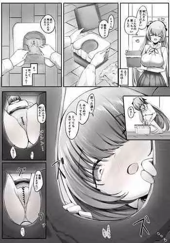 Pantsu ni Nankin Shite Nioizeme Shite Kuru Onnanoko chuu