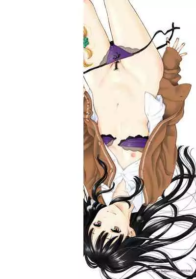 Houkago Vanilla