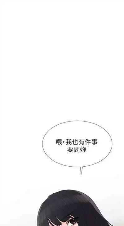 [夜行星 & 柚子] 重考生 1-110 官方中文（完結）