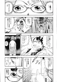 [Otonashi Kyousuke] Hame-Goro