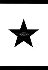 [Tunderella (Cho-Jigen)] Katte Ni Sinbad (Magi - Labyrinth of Magic) [English]