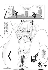 (Puniket 31) [BlueMage (Aoi Manabu)] Yoru no Fujiyama Volcano (Touhou Project)