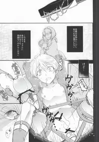 [39dmp (tachibanaei)] Fallin' Blue (ALDNOAH.ZERO)