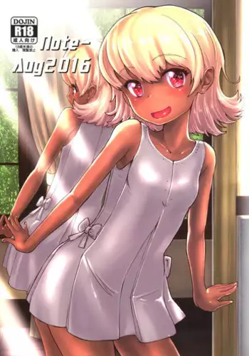 (C90) [Notes. (Takahashi Note)] Note-Aug2016