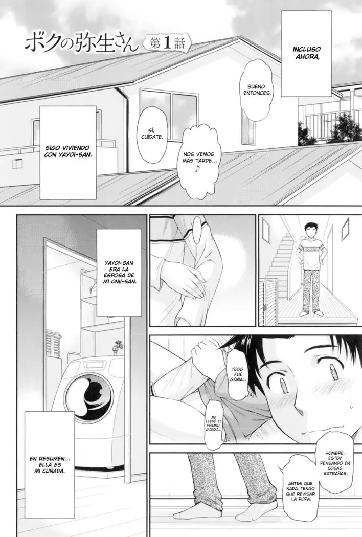 Boku no Yayoi-san Ch. 2