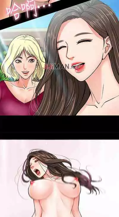 【周日连载】教授，你还等什么?（作者：madstart&耀安） 第1~20话