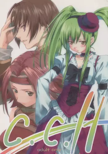 (SC35) [KamikireBasami (Yasuyuki) C.C.H (CODE GEASS: Lelouch of the Rebellion)