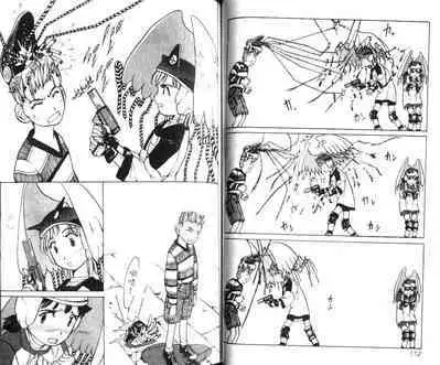 校园外星人/エイリアン9/Alien9