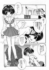 [Saiya] Sei Shoujo Gangu | Alice Doll