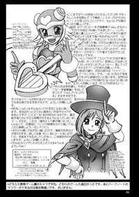 [スタジオきゃうん] スタジオきゃうんコピー本総集編2007年版