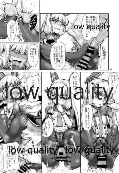 僕の鎮守府へようこそ!! オフホワイト編