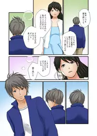 [Nogami Kei] Junketsu na Futei 1-6 [Digital]