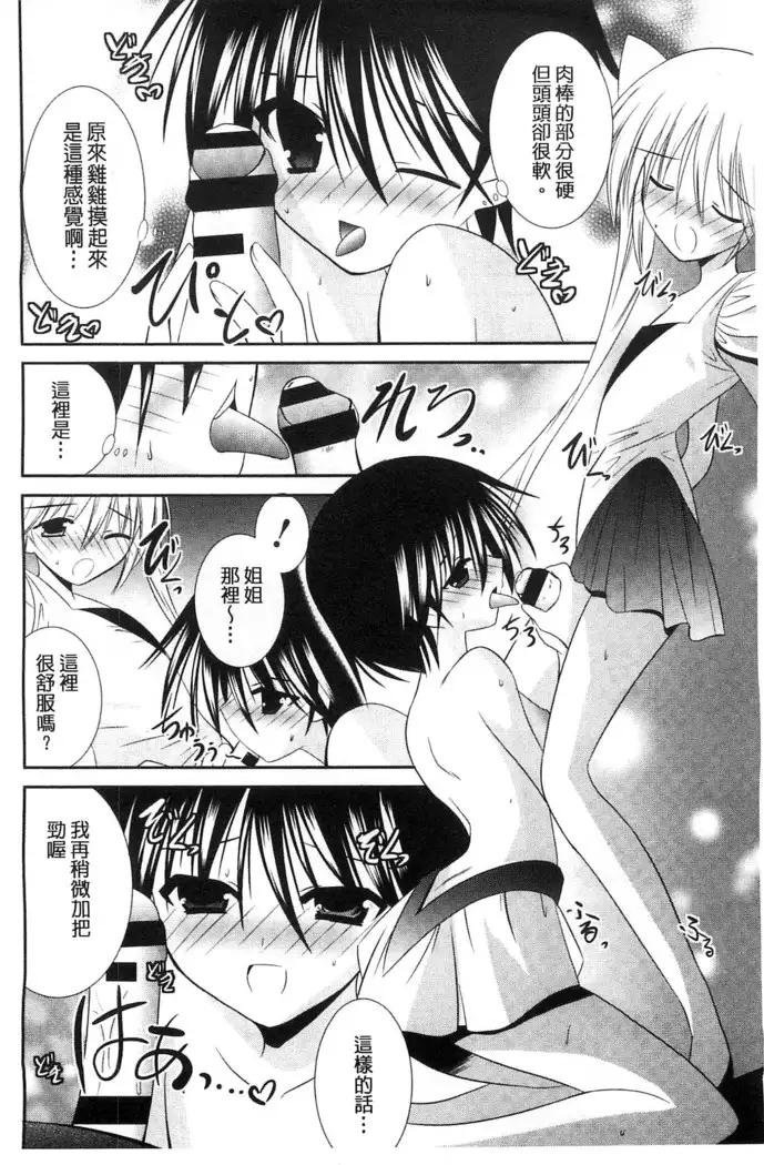 Nyuu！ 美巨乳！