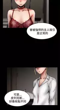 啪啪啪调教所第2季 [中国翻訳]