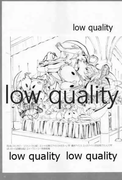 アレコレな原画集。