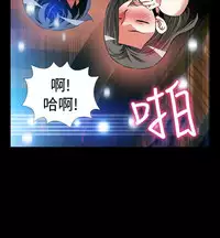 [KKUN &INSANE] Love Parameter 恋爱辅助器 86-100 [Chinese]中文