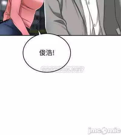 抑欲人妻41-50（完结）