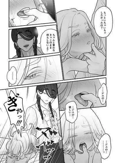 [VALE TUDO] 欠損少年、触手獣(と人間)からオナホ扱いされる