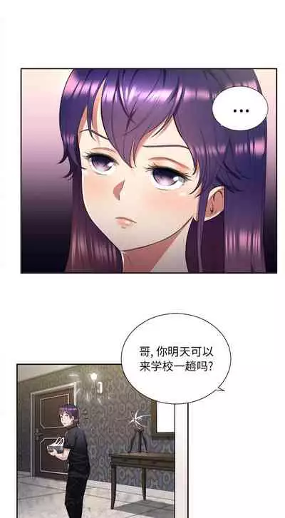 由莉的秘密1-60 中文翻译 （更新中）