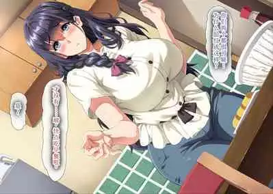 Gomennasai Anata...Konya Watashi wa Musuko no Tomodachi no Ko wo Haramimasu.