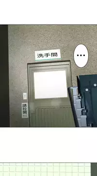 [SOSO] Franken Jo 为爱而生 法兰克赵 Ch.1~15 [Chinese]中文