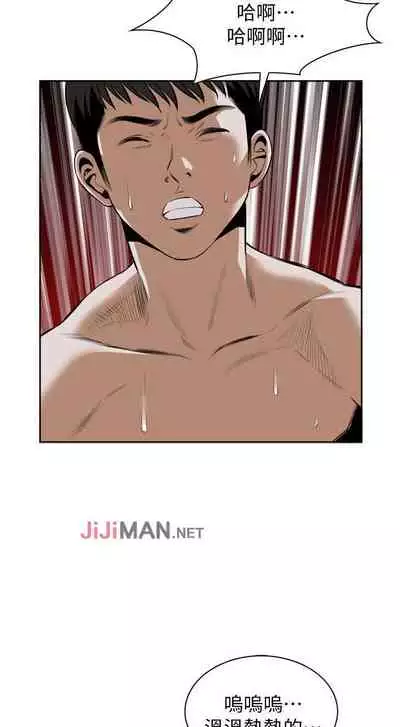 【周二连载】偷窥（作者：李乙 & 經文旗） 第1~125话