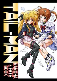 [RAT TAIL] IRIE YAMAZAKI 「な○は&フェ○ト」アナル&スカトロ作品集