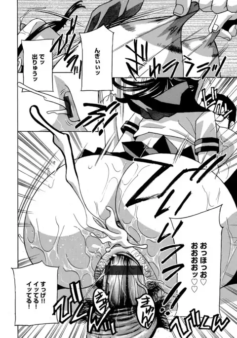 Cyberia Maniacs Chikan Ryoujoku Paradise Vol. 4