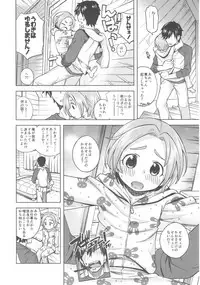 (COMIC1☆13) [Ezokuroten (Miyanogi Jiji)] Waruiko? Kaoru-chan (THE IDOLM@STER CINDERELLA GIRLS)