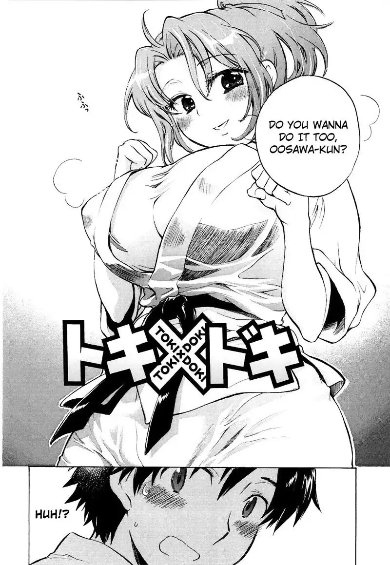 Koi no Hana Chapter 9