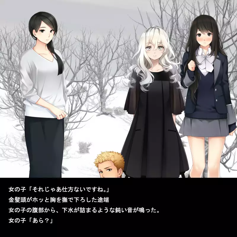 小便を食わされた男